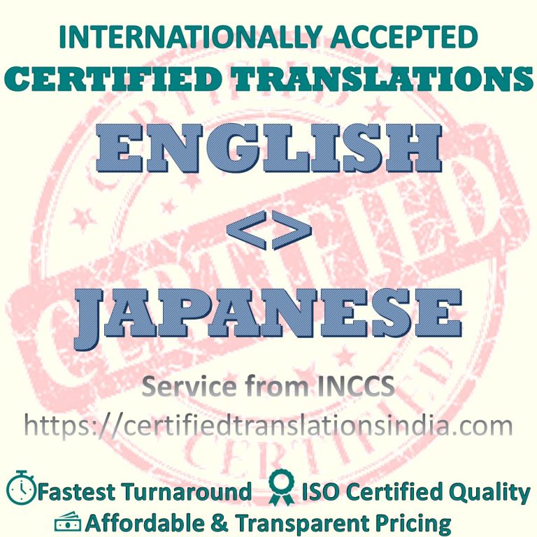 English To Japanese Marriage Certificate Certified Translation