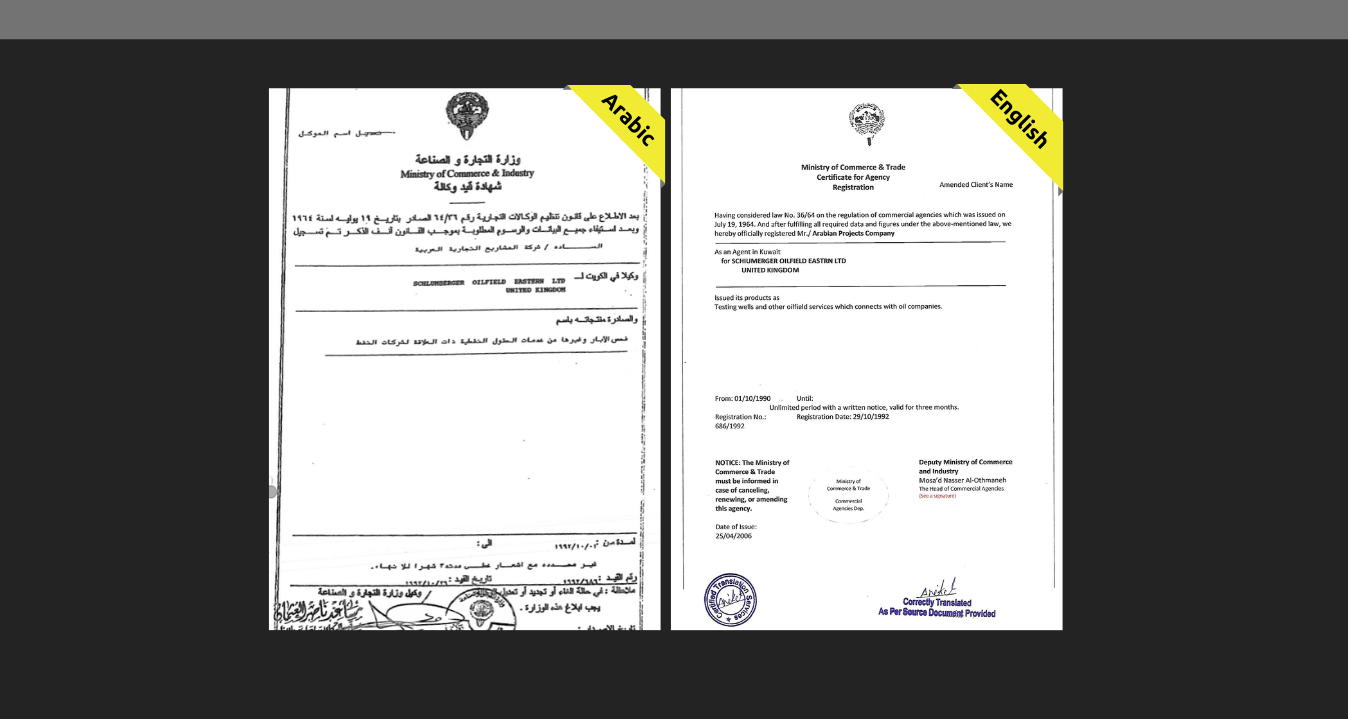 Arabic to English Sample Certified Translation Certified Translations