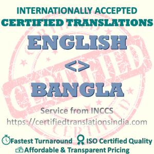 Bangla to English Criminal Record