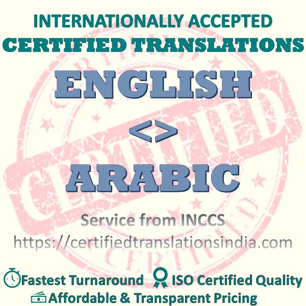 english-to-arabic-birth-certificate-certified-translation-91-8828165468