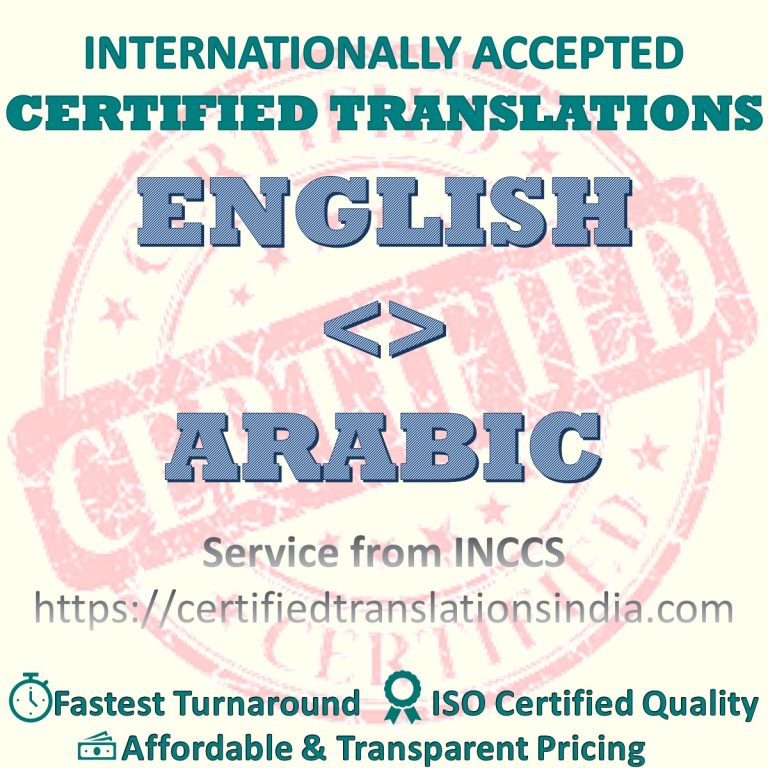 english-to-arabic-hsc-certificate-certified-translation-certified