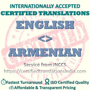 English to Armenian Dentists Certificate translation