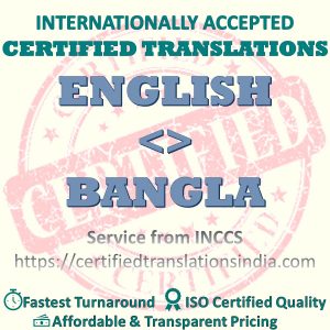 English to Bangla Medical Certificate translation