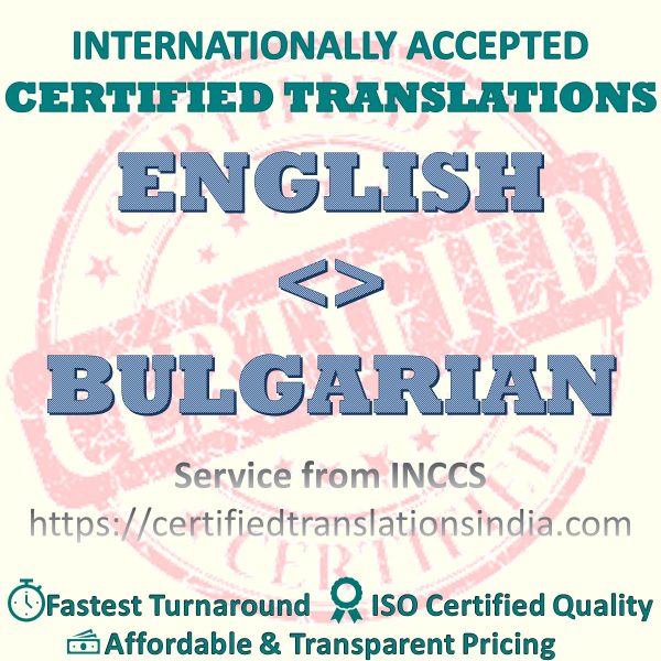 English to Bulgarian Dentists Certificate translation