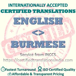 English to Burmese Birth Certificate translation