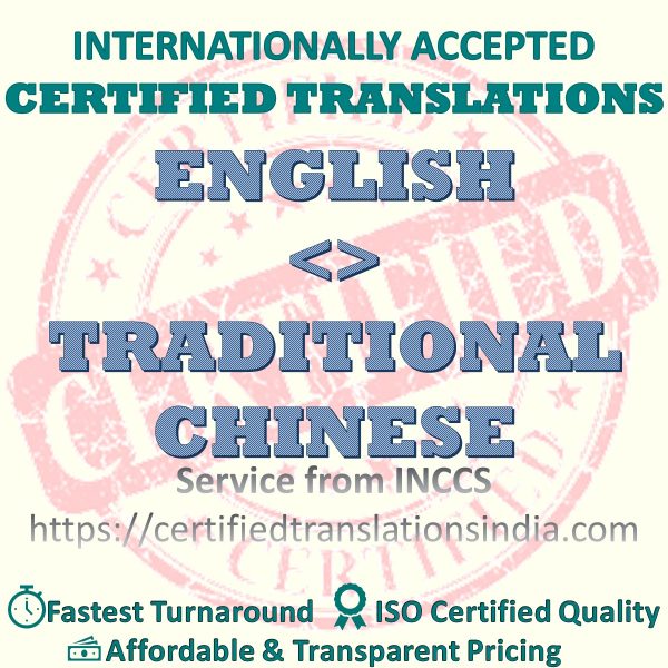 English to Chinese (Traditional) Divorce Certificate translation