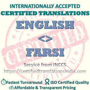 English to Farsi Death Certificate translation