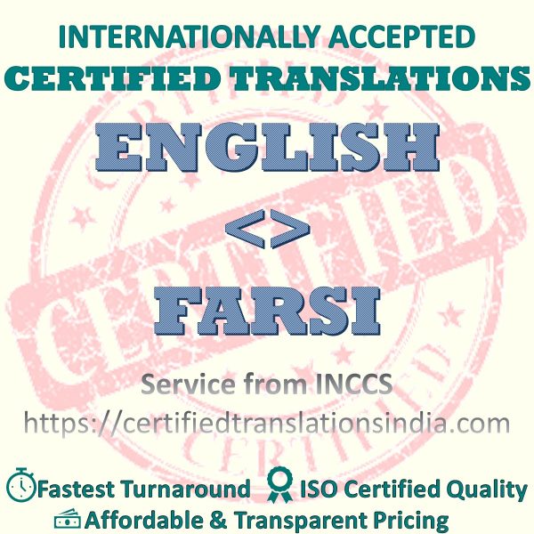 English to Farsi Diploma Marksheet translation