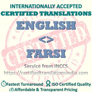 English to Farsi Bonafide Certificate translation