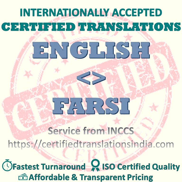 English to Farsi Certificate of origin Certified Translation Certified