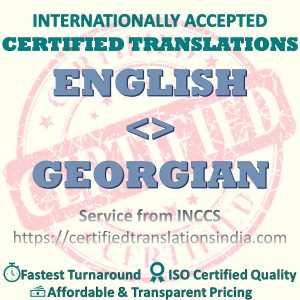 English to Georgian Diploma Certificate translation