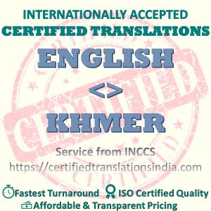 English to Khmer Death Certificate translation