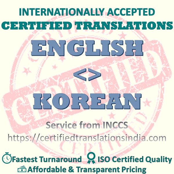 English to Korean Diploma Certificate translation