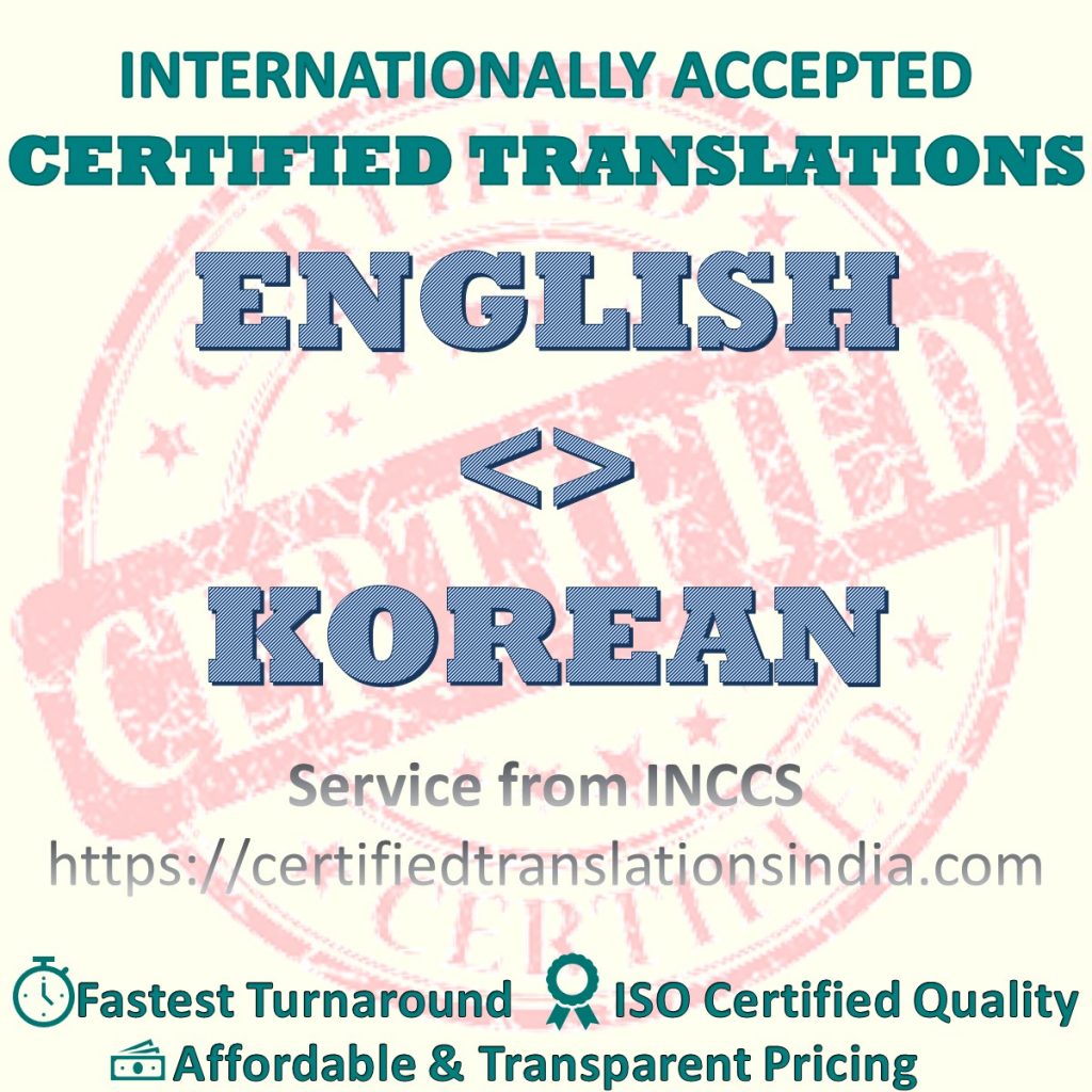 English To Korean Birth Certificate Certified Translation 91 8828165468