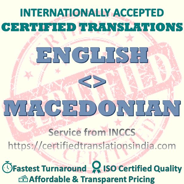 English to Macedonian Drivers License translation