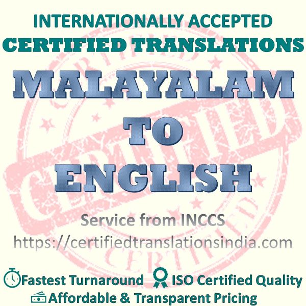 English to Malay Inter Marksheet translation