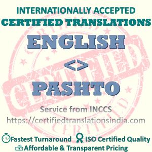 English to Pashto Death Certificate translation