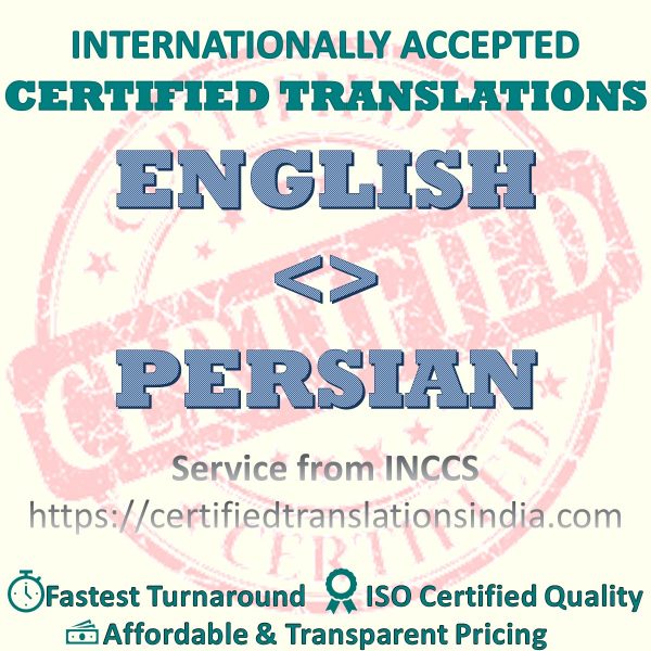 English to Persian Diploma Marksheet translation