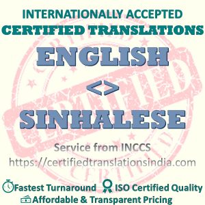 English to Sinhalese Divorce Certificate translation