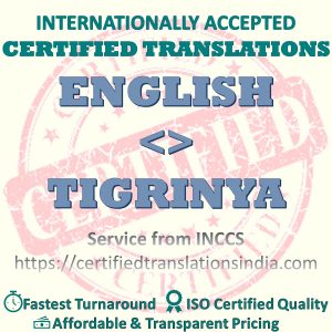 English to Tigrinya Medical Certificate translation