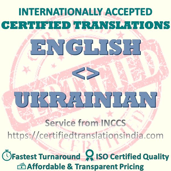 English to Ukrainian Dentists Certificate translation