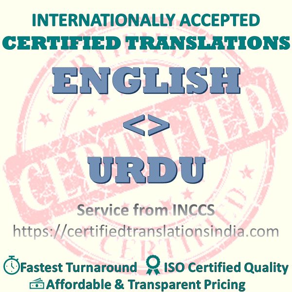 English to Urdu (Pakistan) Inter Marksheet translation