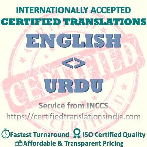 English to Urdu (Pakistan) Medical Certificate translation