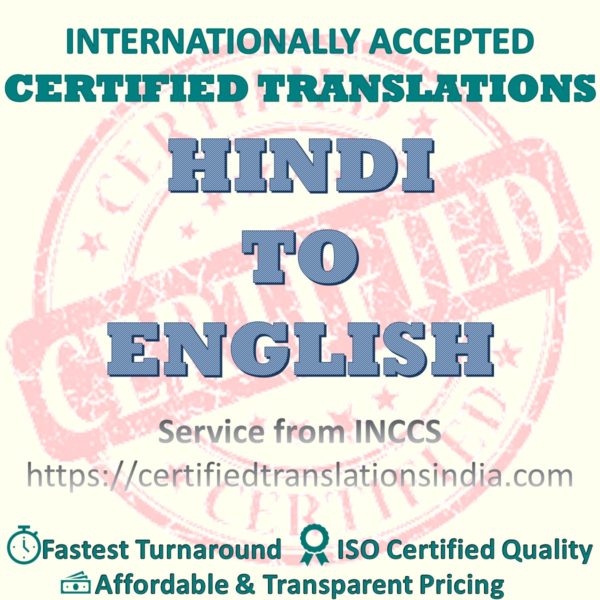 Hindi To English Diploma Certificate Certified Translation 91 8828165468